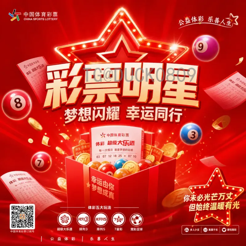 2026年美加墨世界杯小组赛分组规则与赛制解析